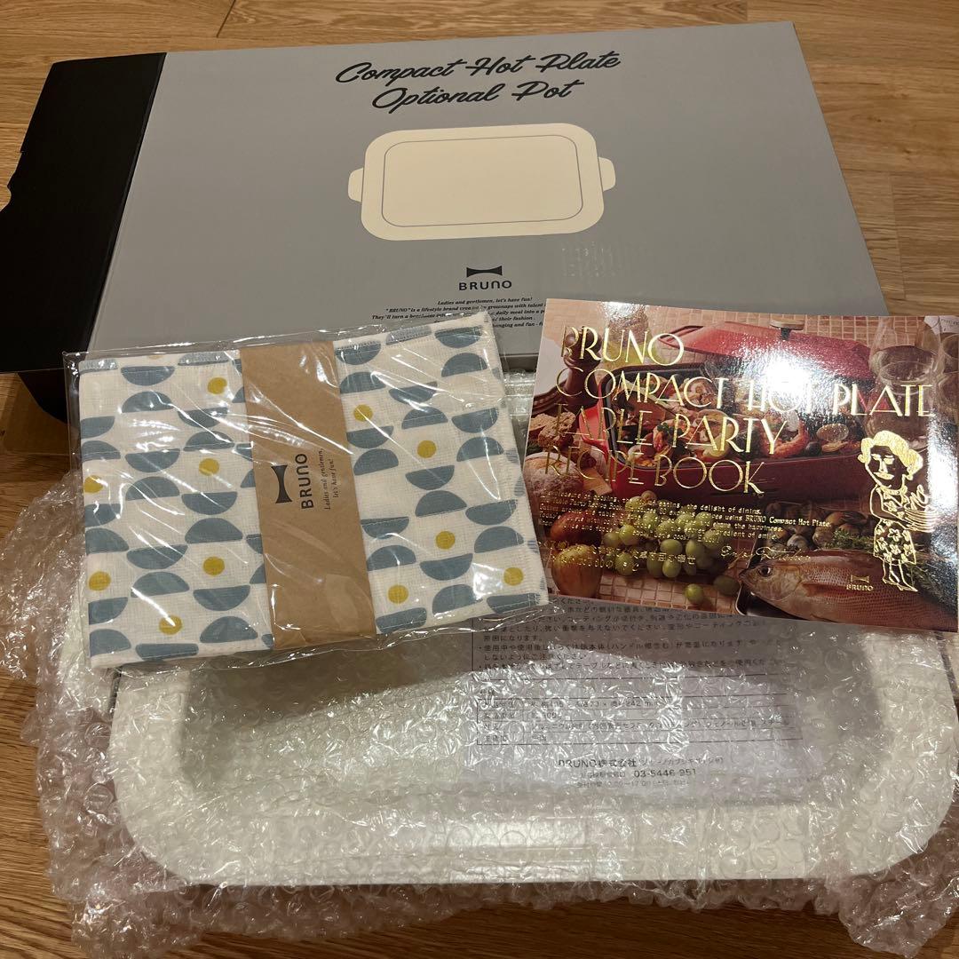 BRUNO コンパクトホットプレート　セラミックコード鍋付き　未使用