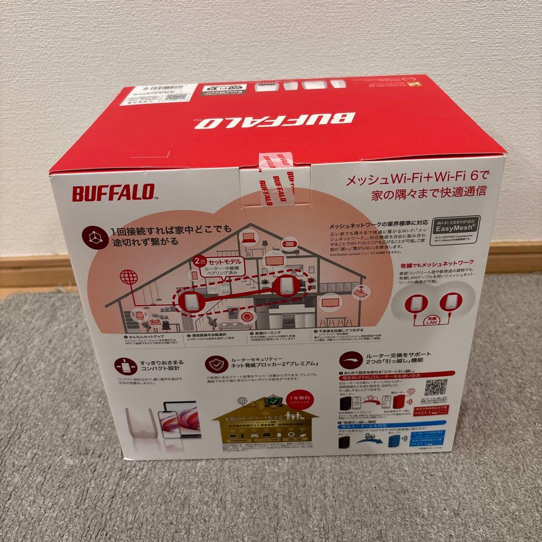 BUFFALO メッシュWi-Fi対応2台セット WNR-3000AX4/2S