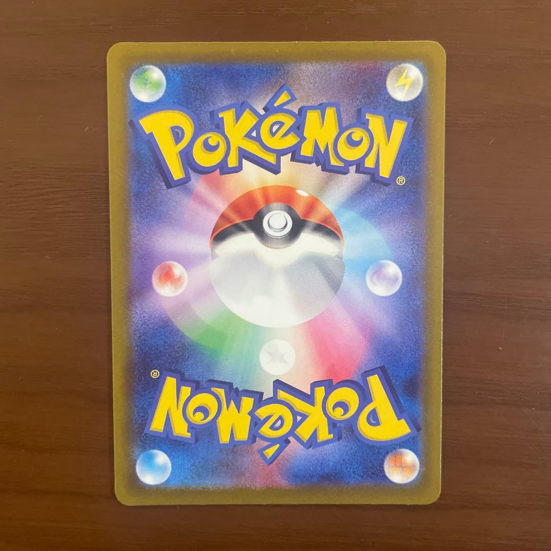 【匿名配送　美品】ライチュウ　S 色違い　エラーカード　魂抜け