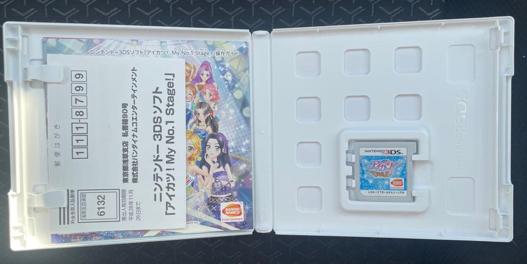 3DS アイカツ!My No.1 Stage! ハガキ付属