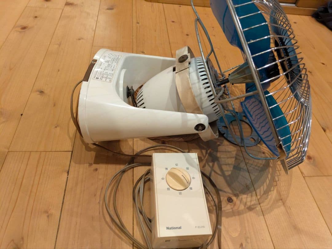 「昭和レトロ」ナショナル 扇風機