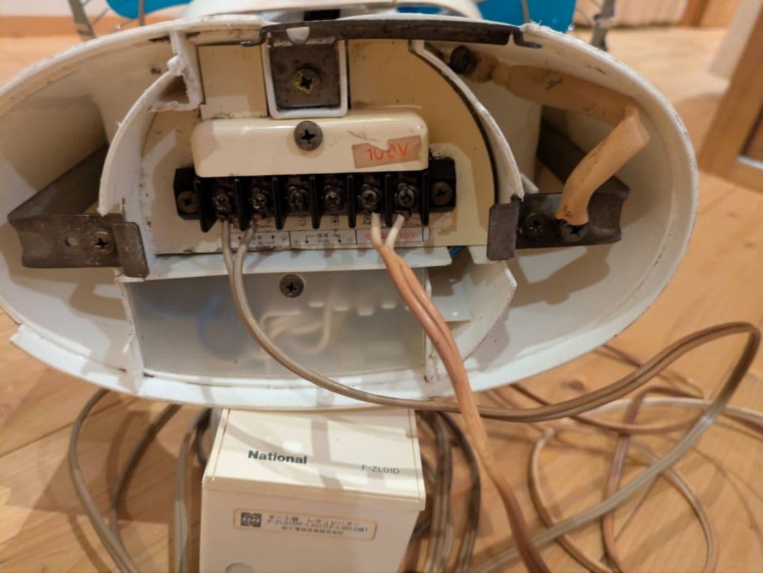 「昭和レトロ」ナショナル 扇風機