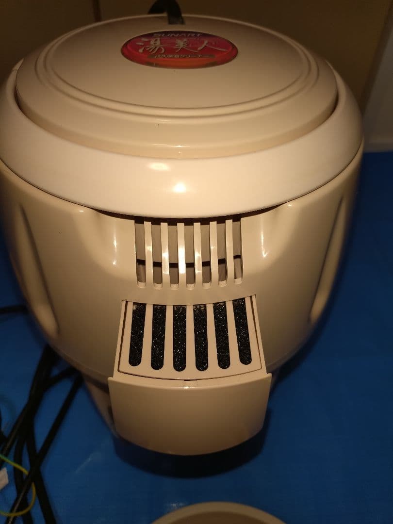 生活家電 バス保温クリーナー　ＳＢＨ‐９０２Ｆ　湯美人