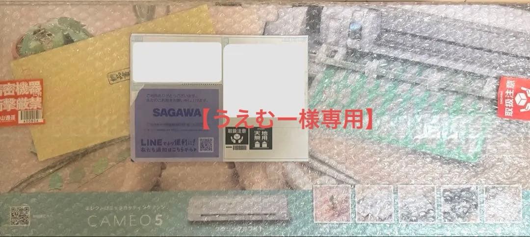 《新品未使用》Silhouette CAMEO シルエットカメオ 5 ホワイト