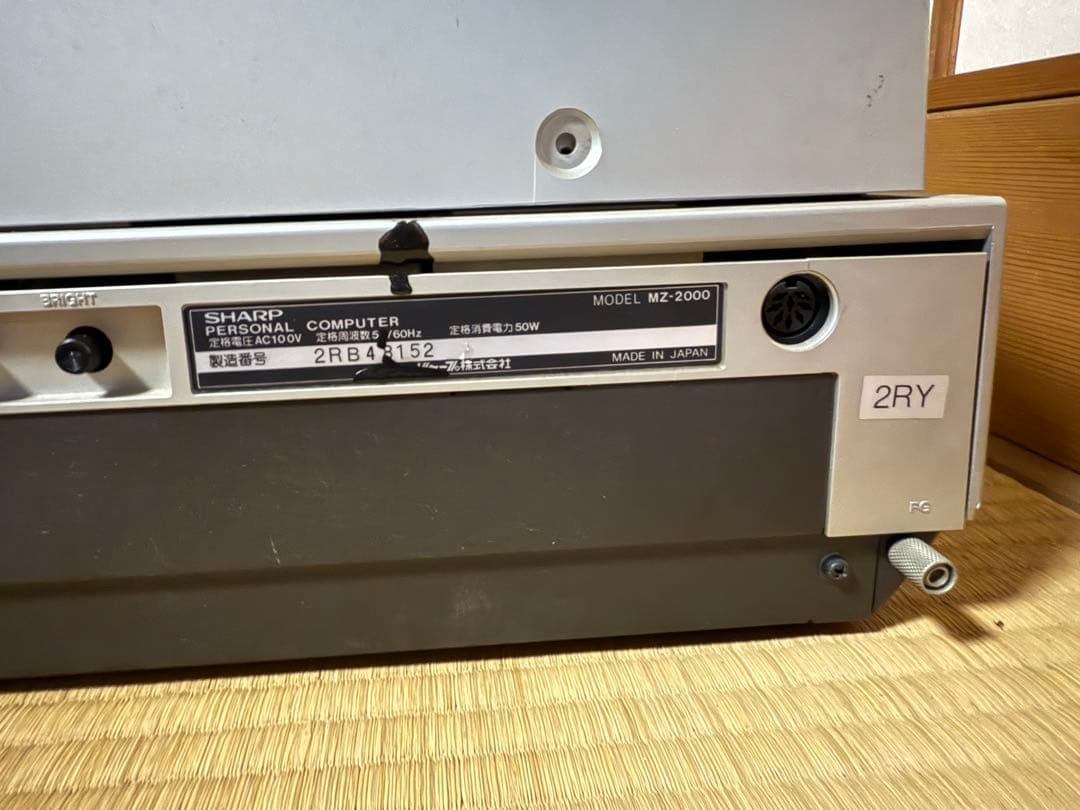 だ*ん様 【O-1802】SHARP シャープ MZ-2000 パソコン 旧型P