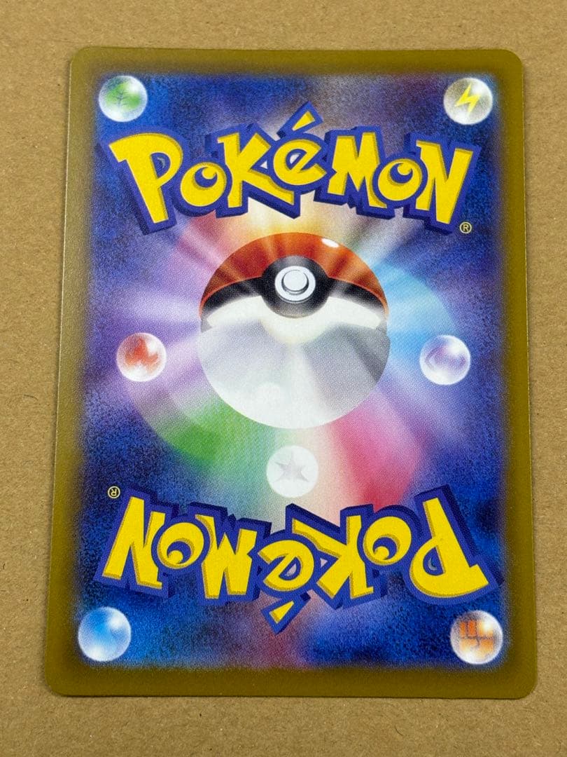 ポケカ メガカイリューex　他 MA 中国語箔押し　エラーカード