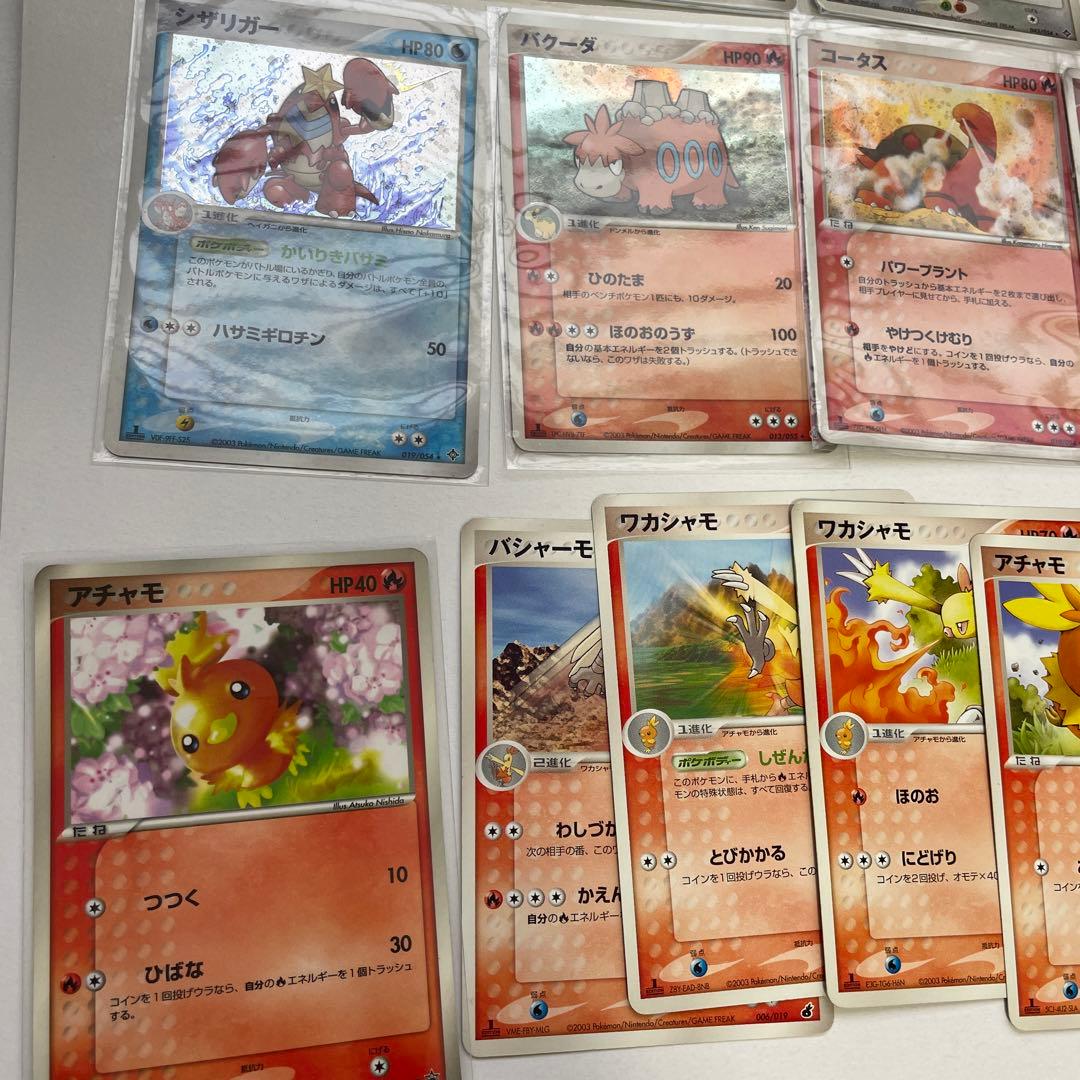 ポケモンカード　ADV プロモ　キラ