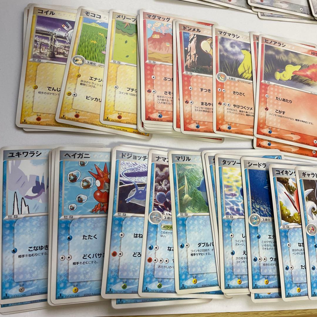 ポケモンカード　ADV プロモ　キラ