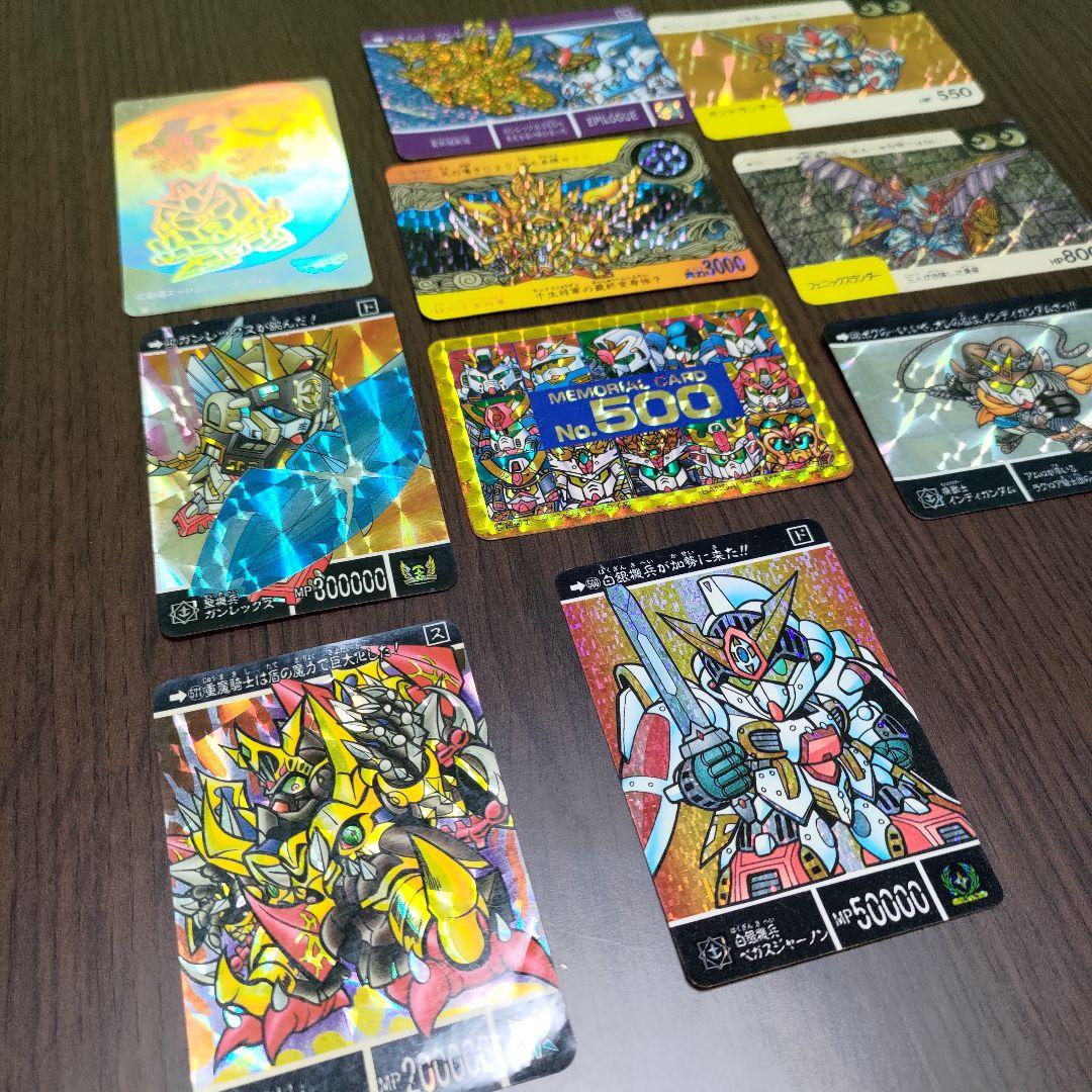 ドラゴンボール　ガンダム　カードダス多数　全キラ　計60枚以上