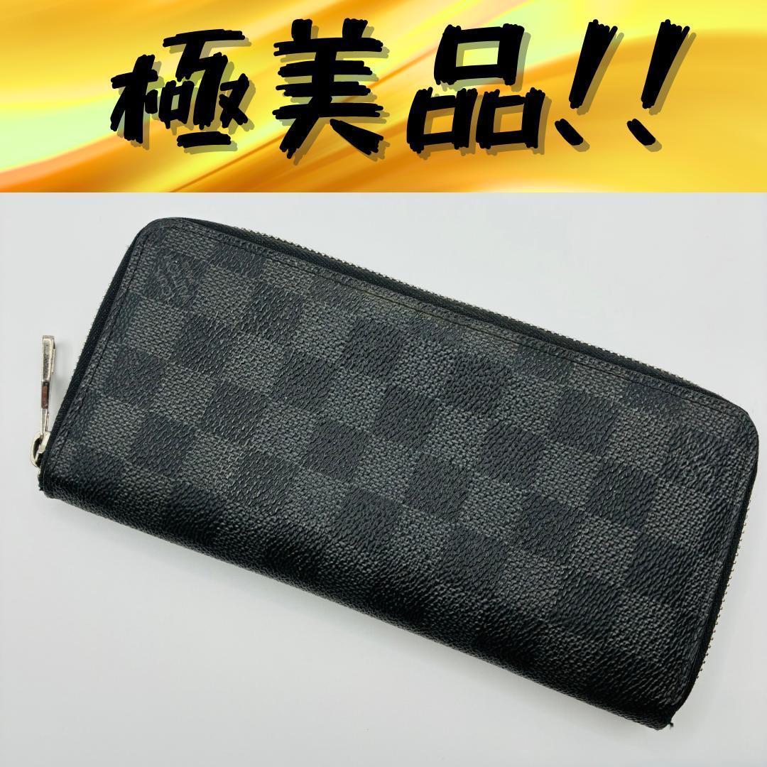 ルイヴィトン　財布　メンズ　ジッピーウォレット　ダミエ　グラフィット