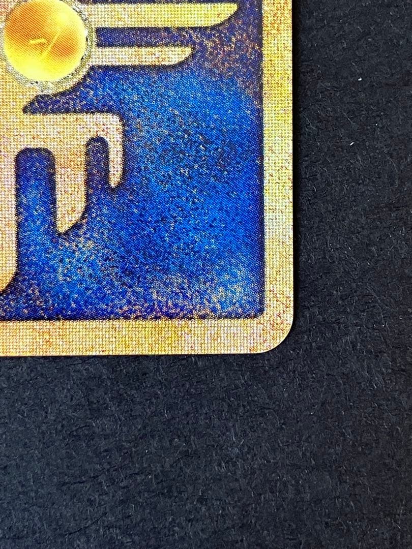 古代のミュウ　エラー版　旧裏　プロモ映画 ミュウツーの逆襲