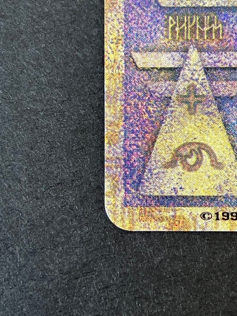 古代のミュウ　エラー版　旧裏　プロモ映画 ミュウツーの逆襲