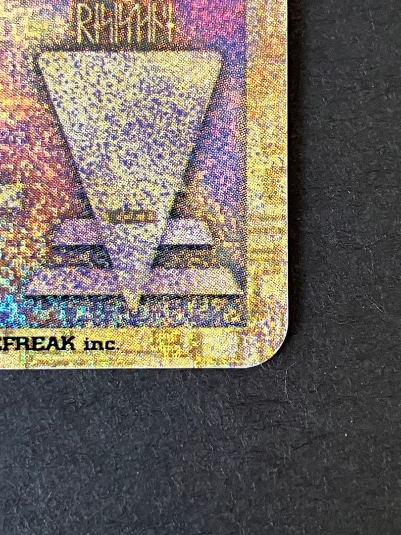 古代のミュウ　エラー版　旧裏　プロモ映画 ミュウツーの逆襲