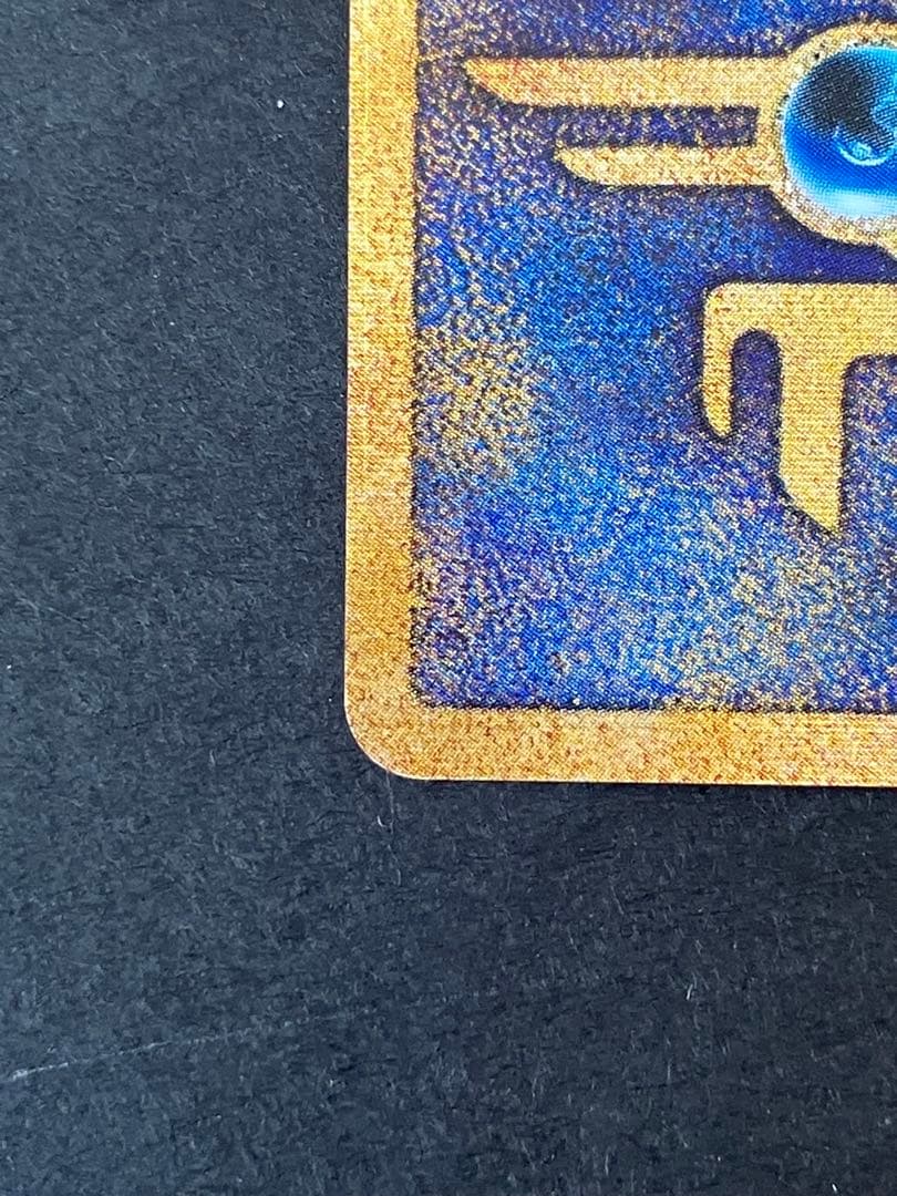 古代のミュウ　エラー版　旧裏　プロモ映画 ミュウツーの逆襲