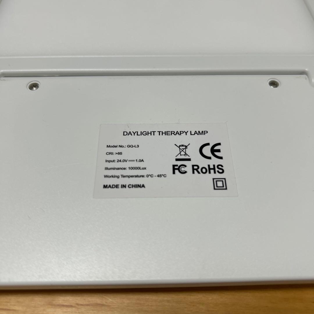 光目覚まし時計　ムーンムーン　トトノエライト