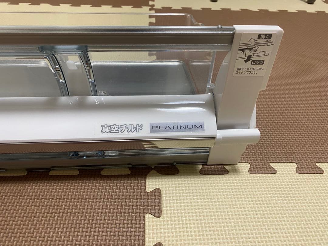 日立 冷蔵庫真空室チルドトビラセット R-HW52J