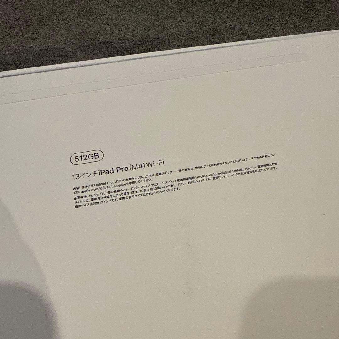 【美品】iPad Pro 13 M4 黒 512 ペン付き