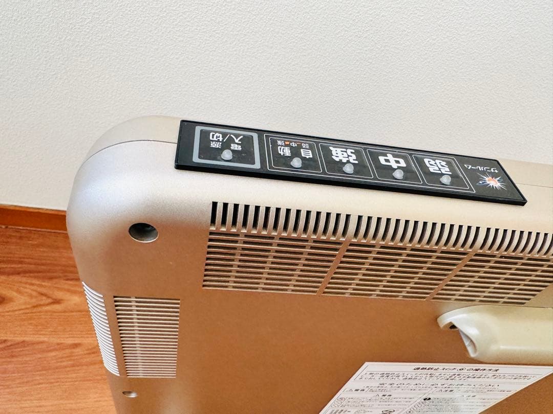 サンルーム 800EX 遠赤外線輻射式暖房器 S800R-SB パネルヒーター