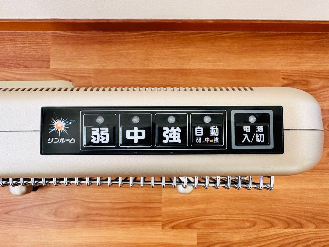 サンルーム 800EX 遠赤外線輻射式暖房器 S800R-SB パネルヒーター