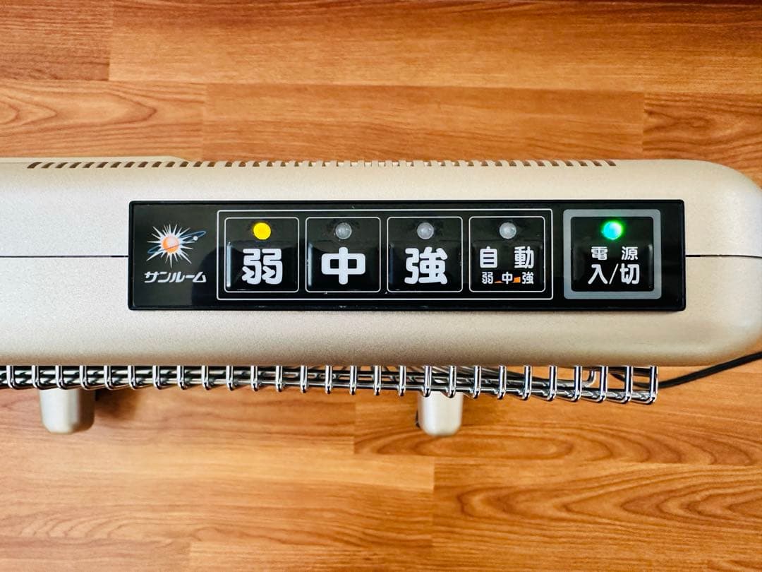 サンルーム 800EX 遠赤外線輻射式暖房器 S800R-SB パネルヒーター