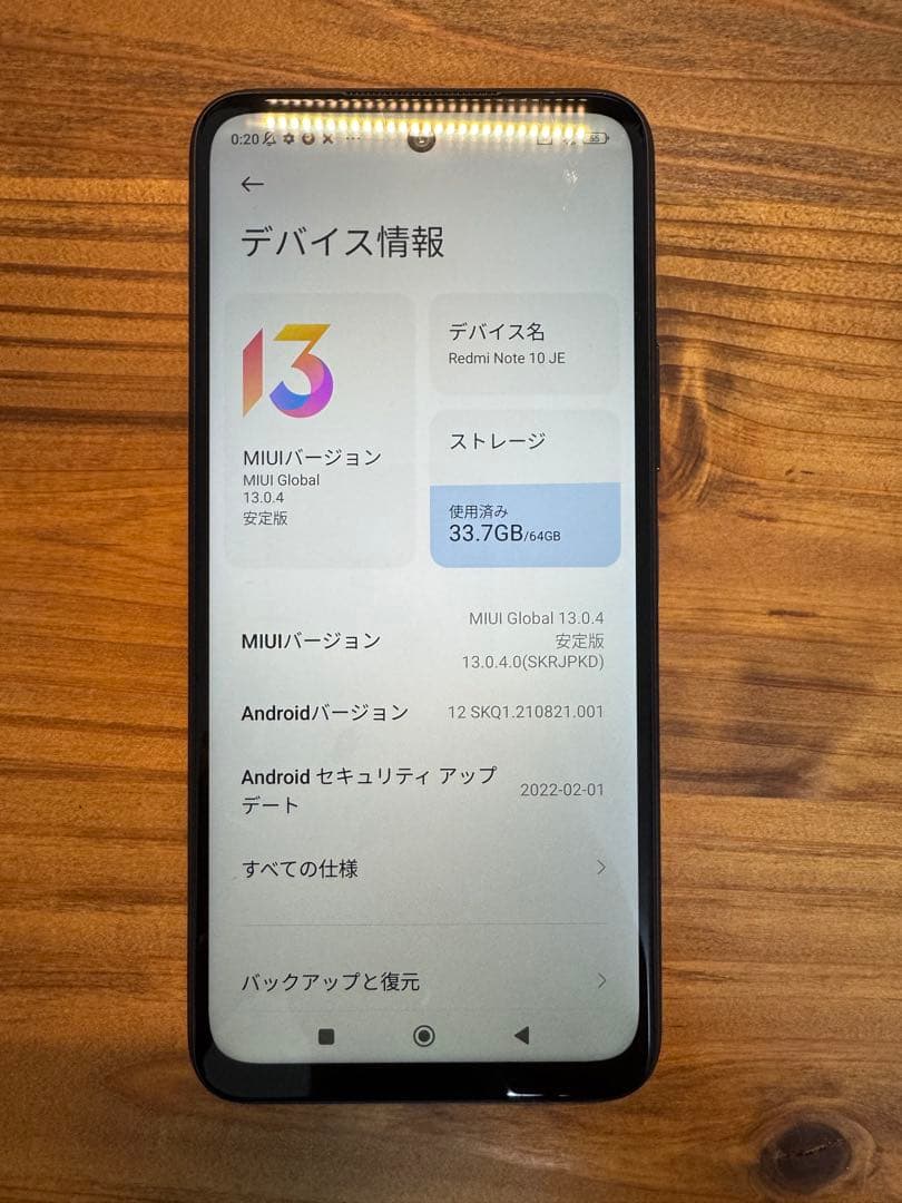 Redmi Note 10 JE 64GB グラファイトグレー 美品SIMフリー