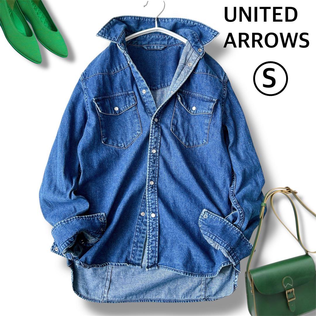 けいこさま専用　ユナイテッドアローズデニムシャツ/レリュームストライプシャツ