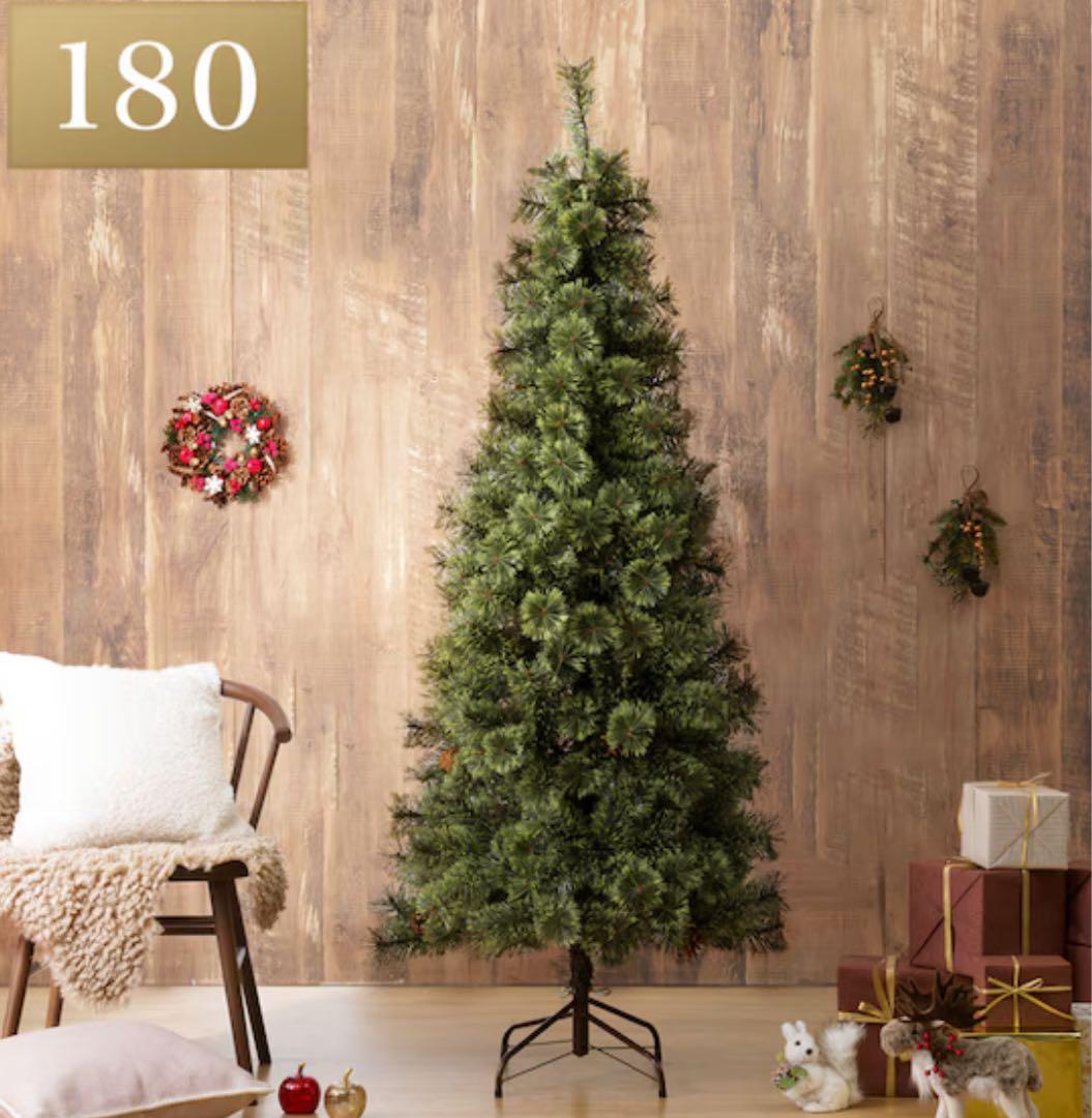180cm クリスマスツリー　ニトリ　北欧風