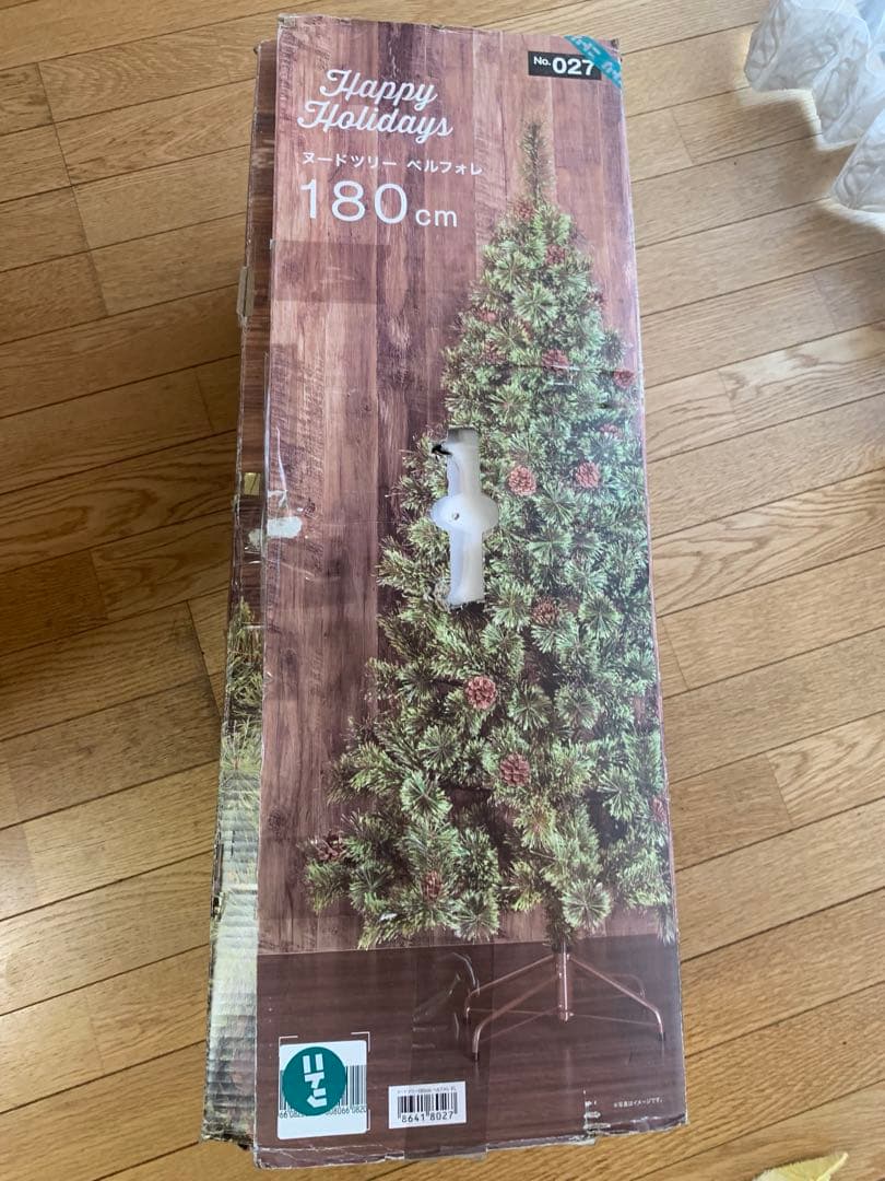 180cm クリスマスツリー　ニトリ　北欧風