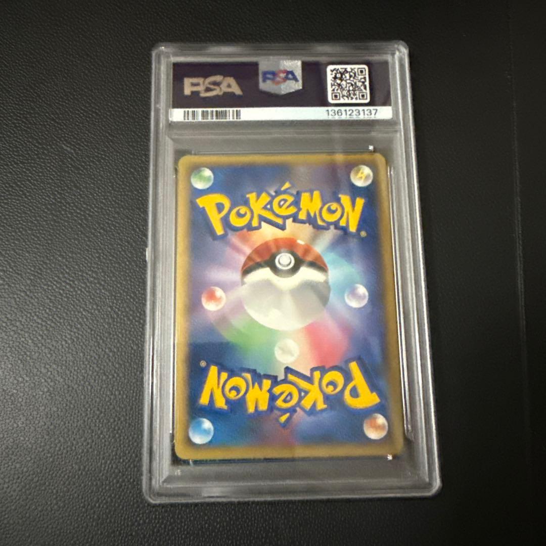 ピカチュウ 映画公開記念プレミアムシート2008 #003