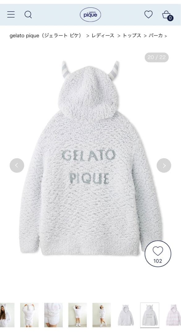 ジェラートピケ 【PIQUE MONSTER】パーカ ショートパンツ