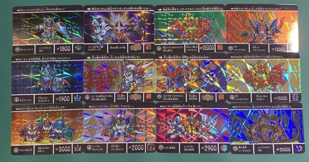 ナイトガンダム　カードダスクエスト　キラカード