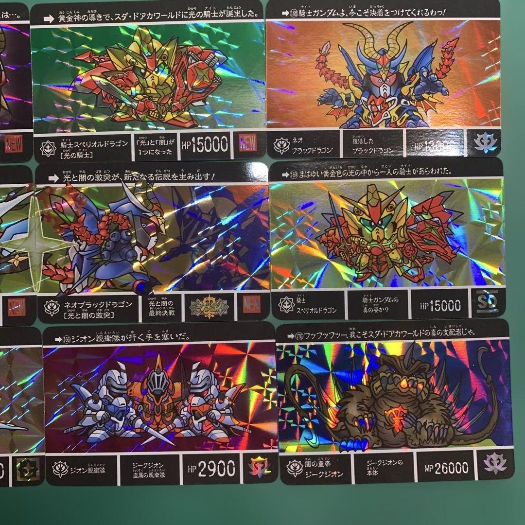 ナイトガンダム　カードダスクエスト　キラカード