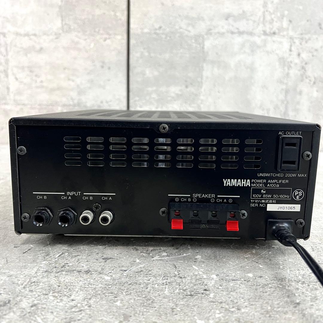 希少 YAMAHA A100a 業務用 2ch ステレオ パワーアンプ 名機