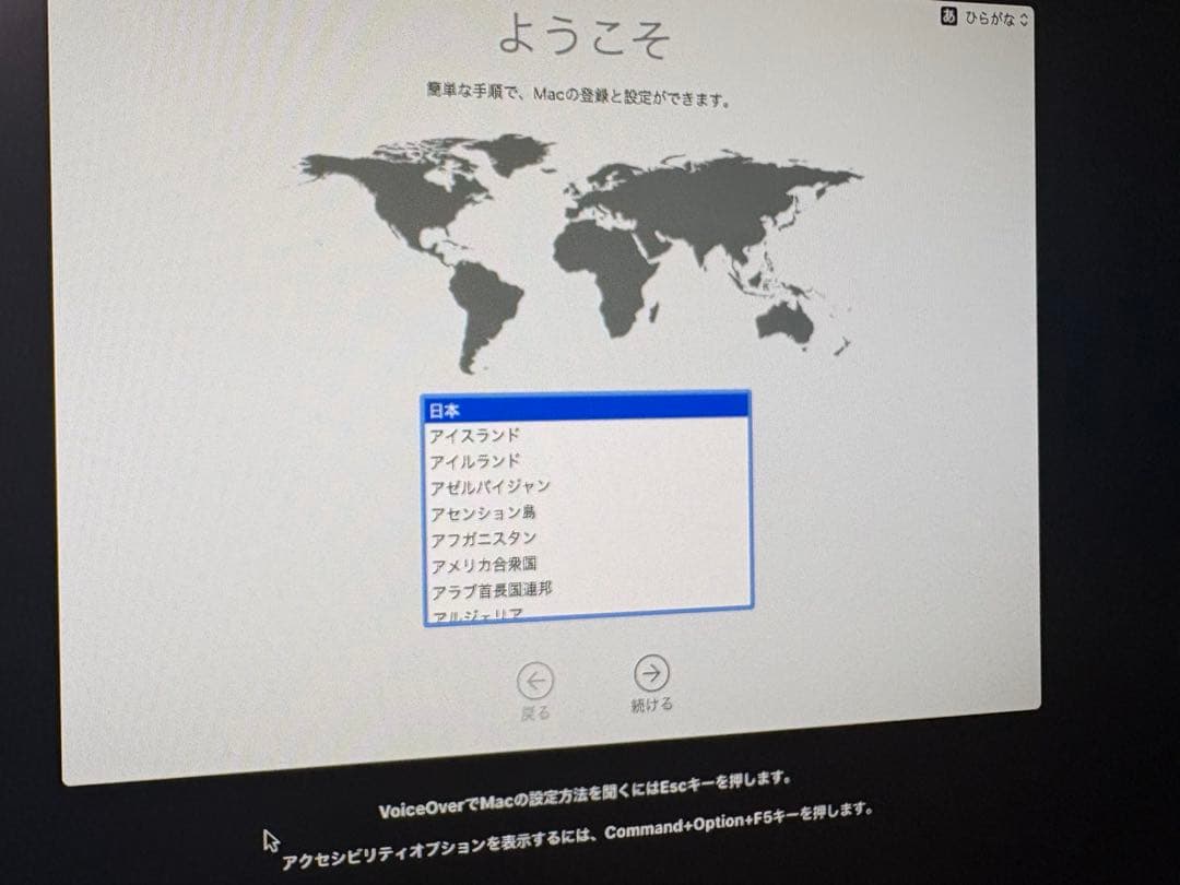 Macデスクトップ Mac mini 2012 Keyboard Trackpad A1347