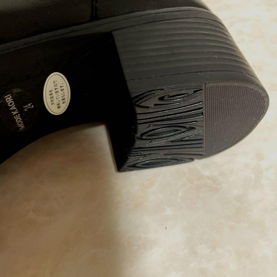 新品タグ付★MODE KAORI レザーバックゴアロングブーツブラック 24cm