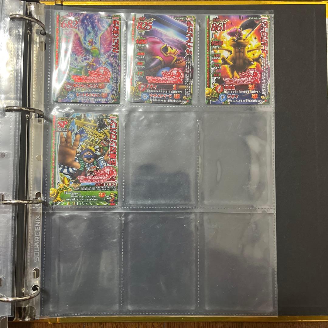 ドラゴンクエスト バトルロード まとめ売り1000枚以上