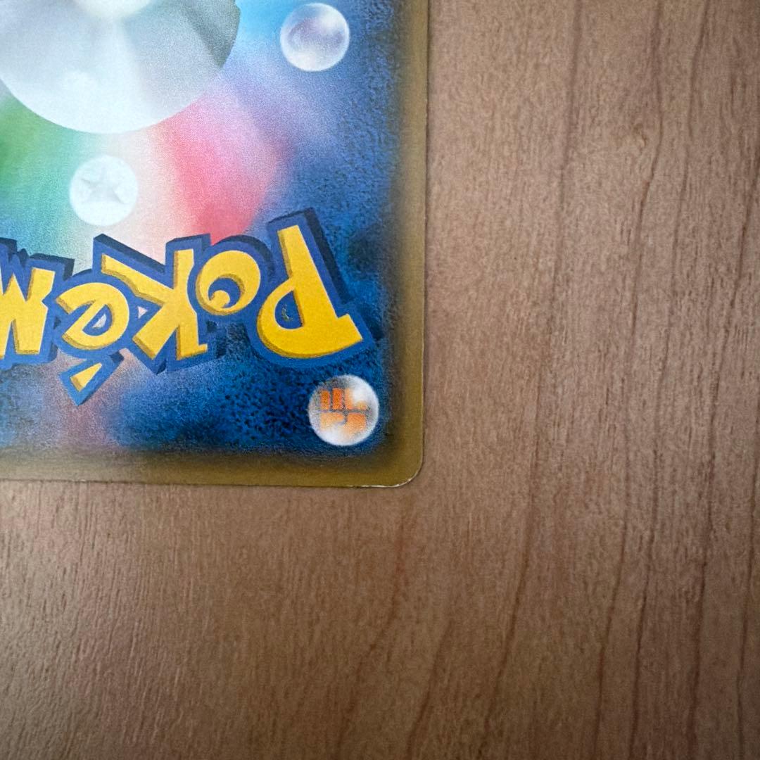 スイレン SR SM4+ GXバトルブースト 118/114