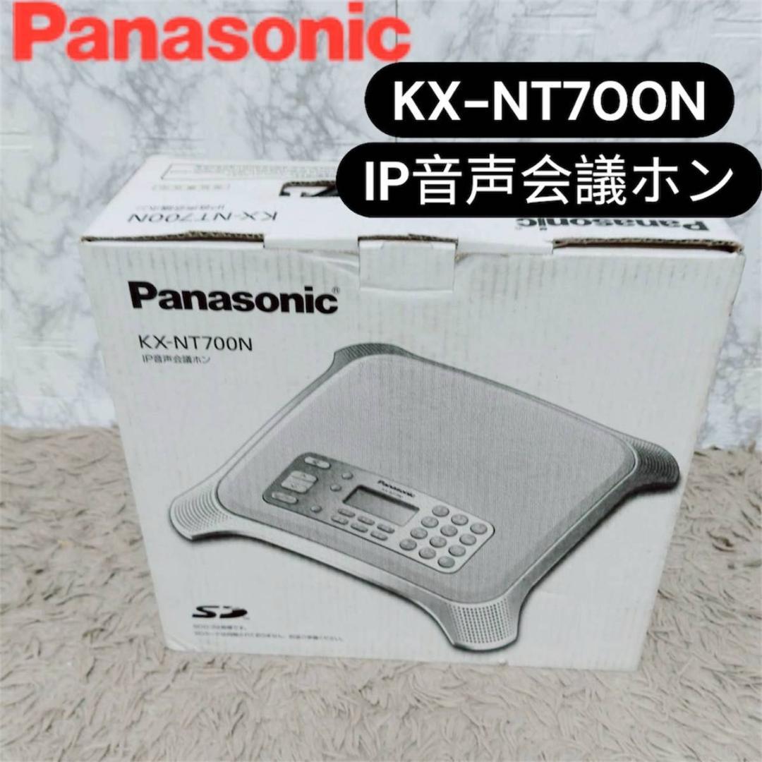 美品 Panasonic KX-NT700N IP音声会議ホン