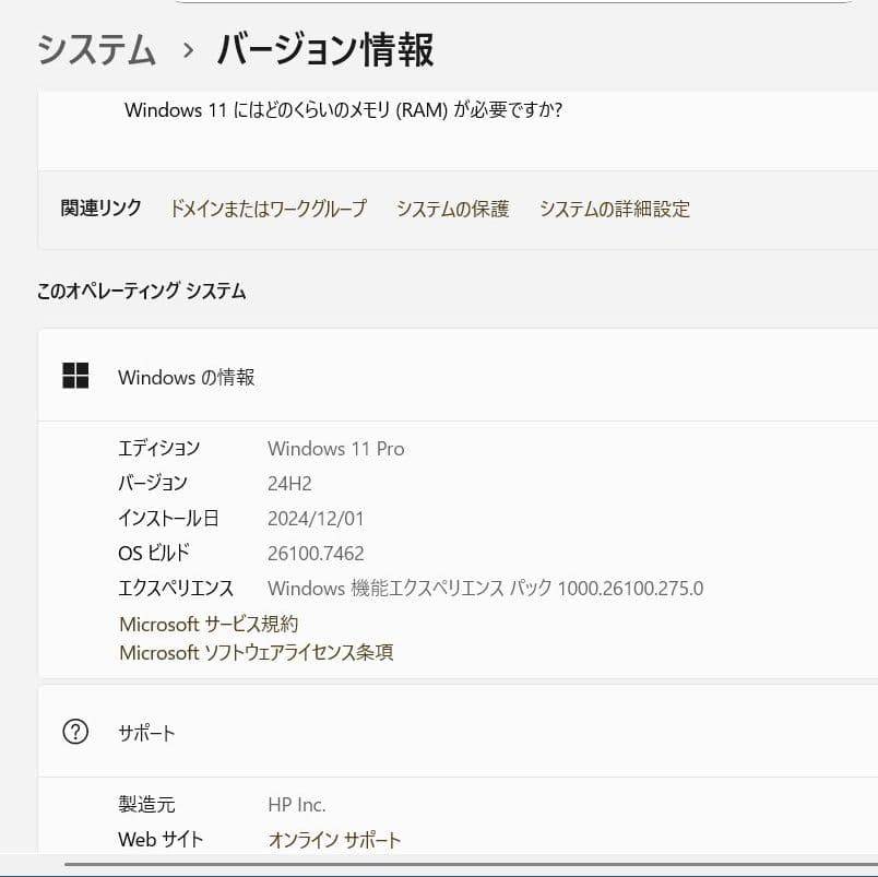HP ProDesk 400 G5 SFF デスクトップPC