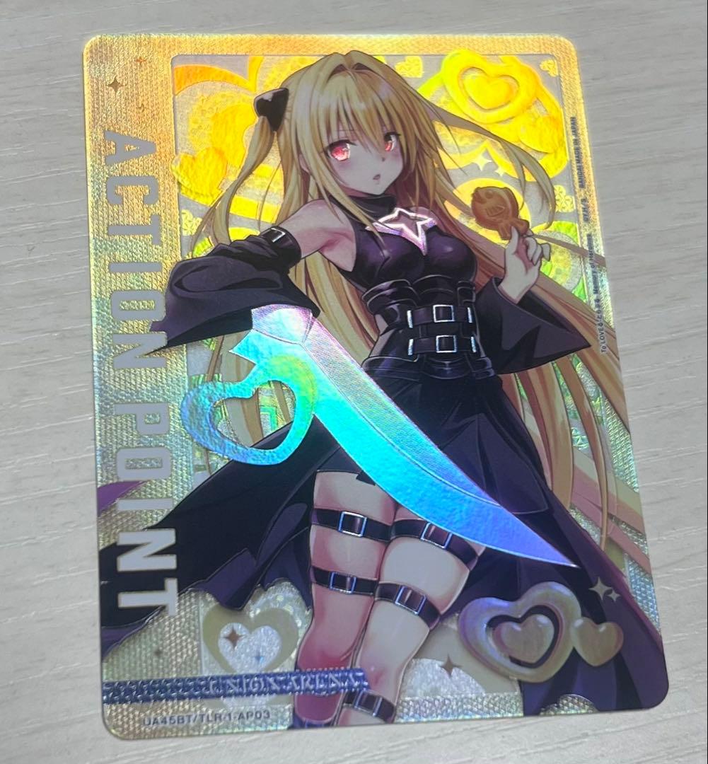 ゆ*か様 ユニオンアリーナ　ToLOVEる　金色の闇　AP 匿名配送　アクション