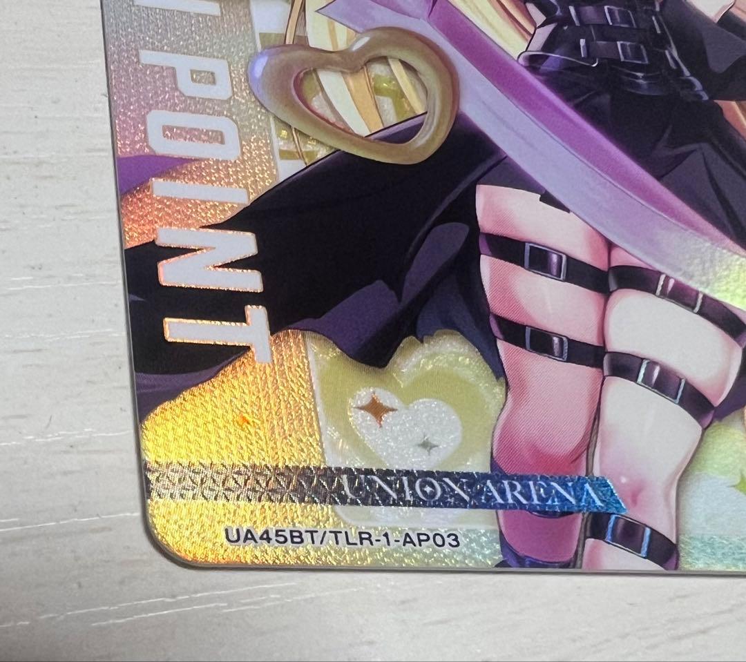 ゆ*か様 ユニオンアリーナ　ToLOVEる　金色の闇　AP 匿名配送　アクション