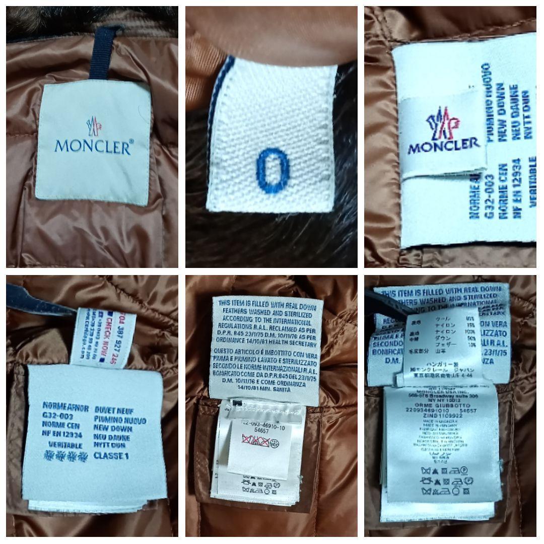 MONCLER モンクレール ダッフル ダウン ジャケット 毛皮 リアルファー