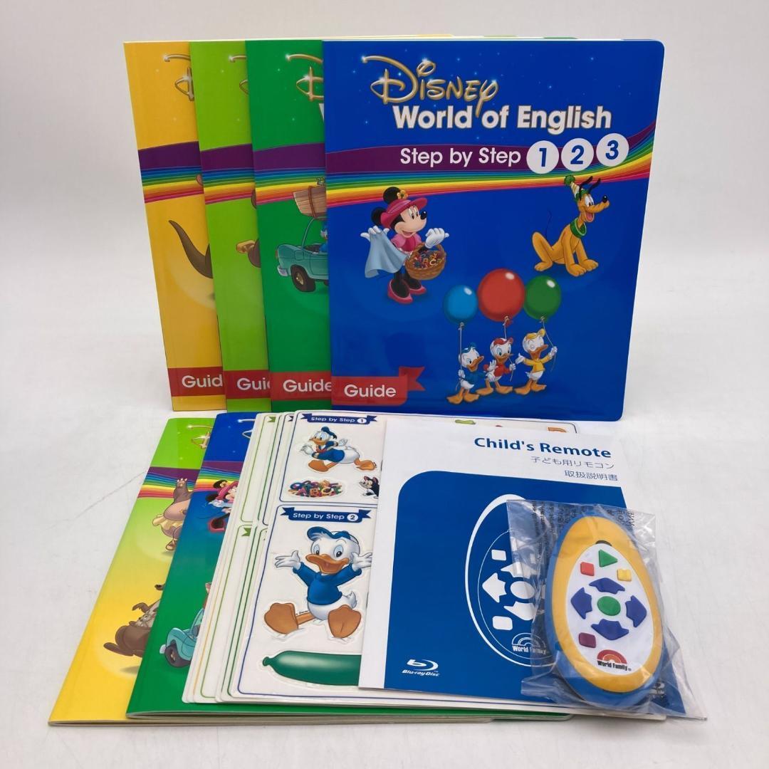 メインプログラム　最新　絵本 CD　ディズニー英語システム　1206621