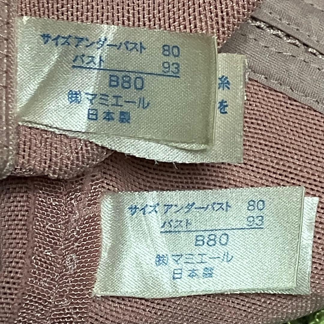 マミエールのボディスーツ２点とガードルの3点セット