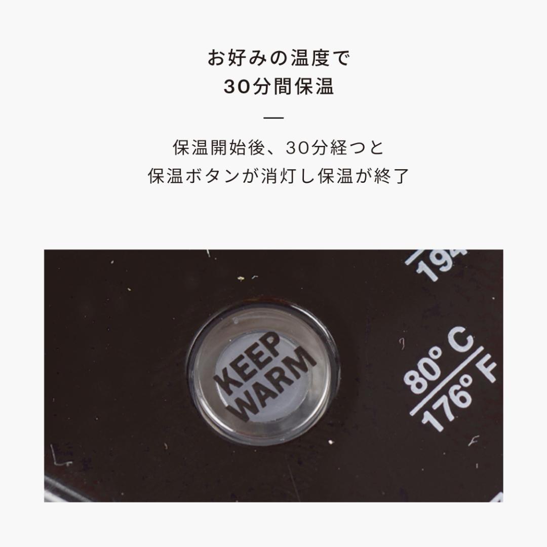 BODUM 電気ケトル 1100ml オフホワイト 11659-913JP