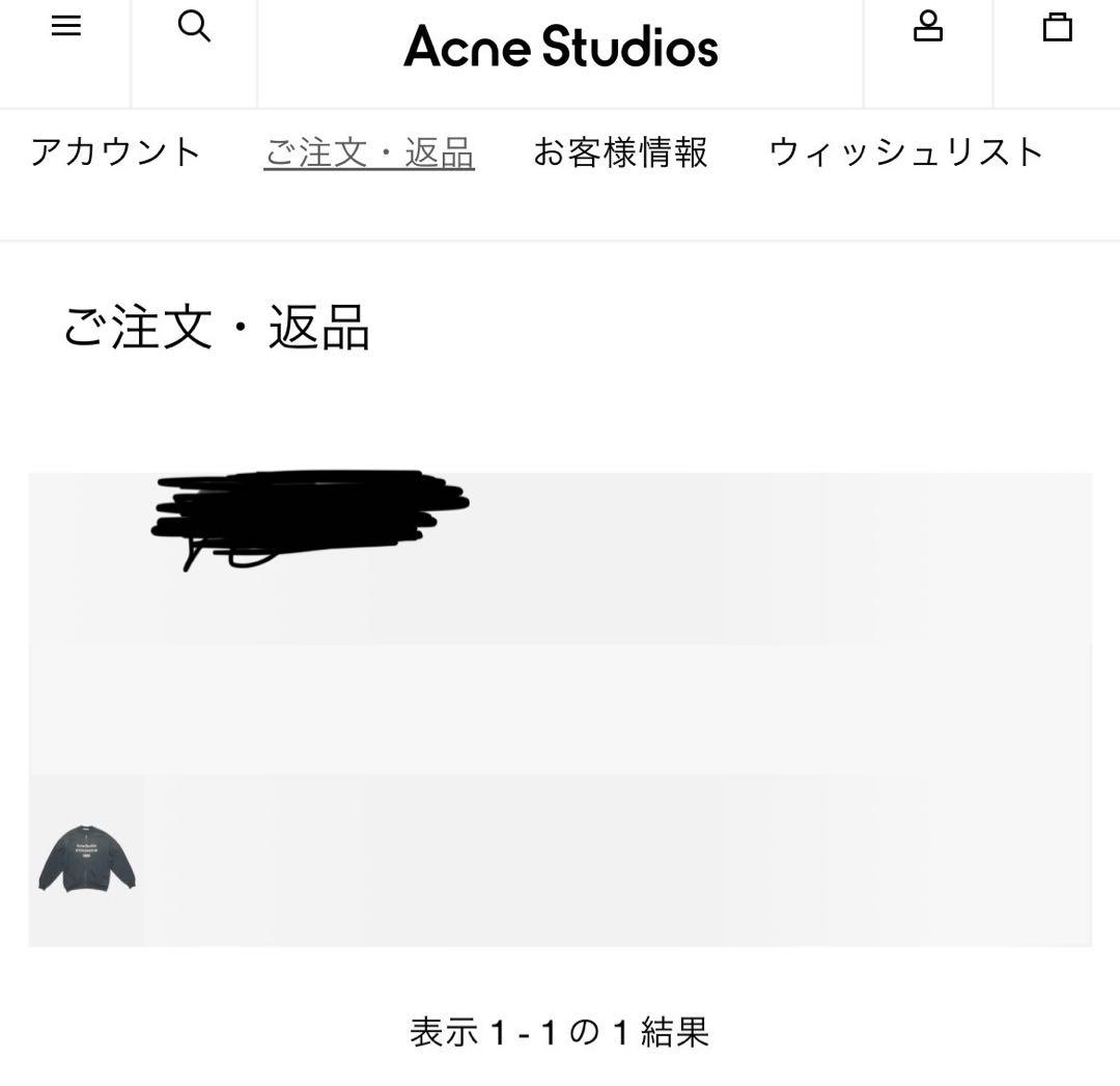 Acne Studios ジップロゴスウェット xs