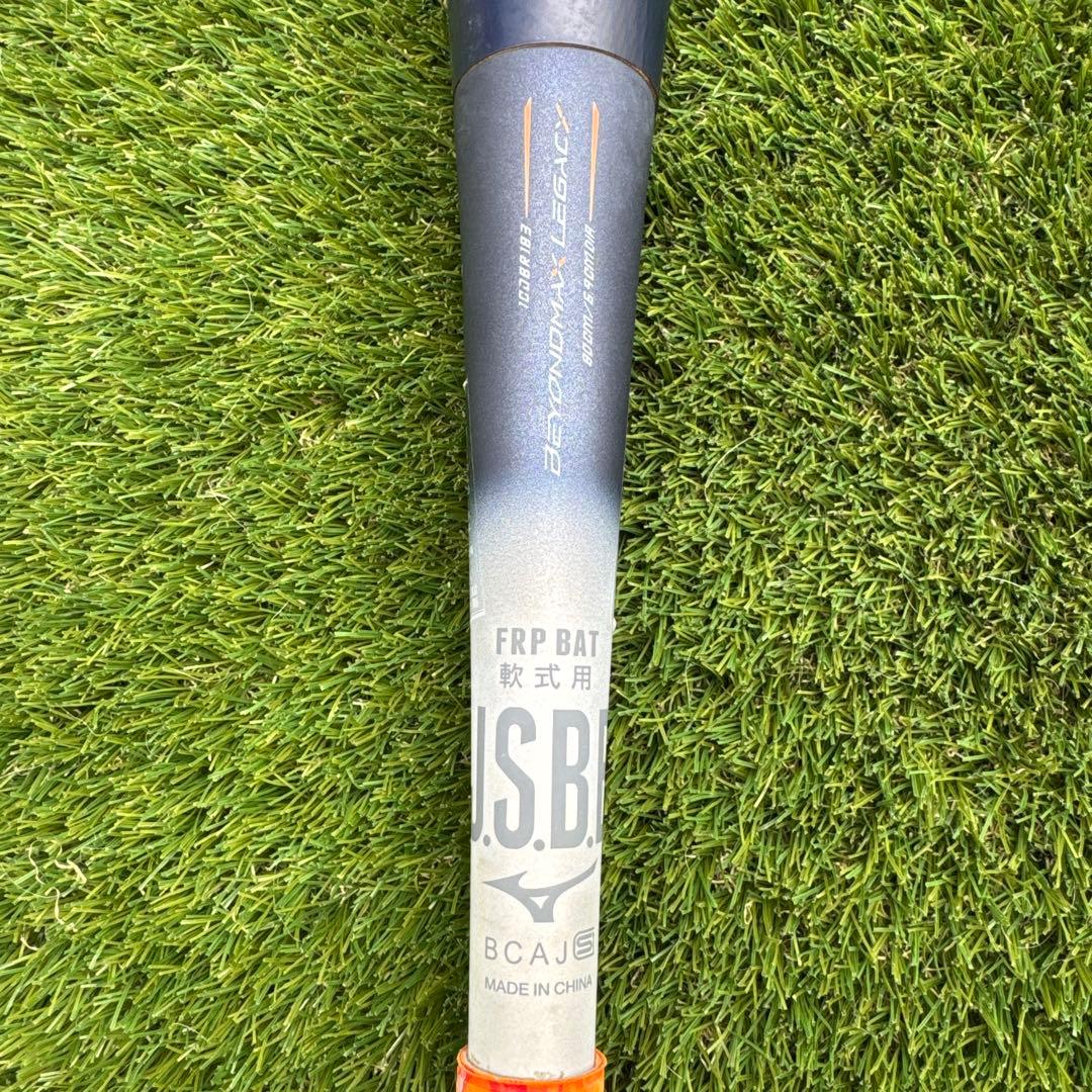 BEYONDMAX LEGACY 軟式バット　左巻き