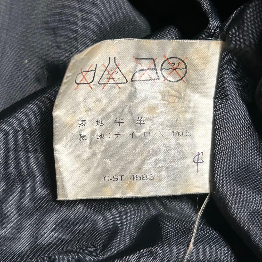 80s unknown スエード レザージャケット 短丈 本革 ブラック