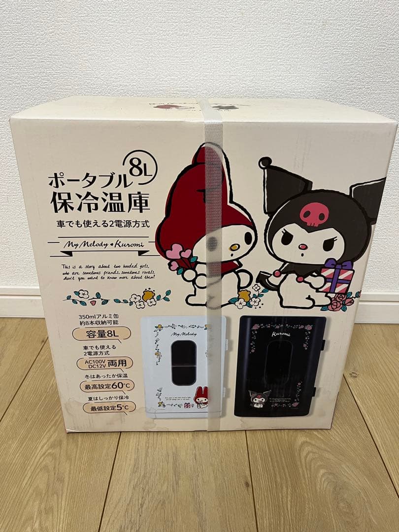 サンリオ　マイメロディ　　ポータブル保冷温庫　8L