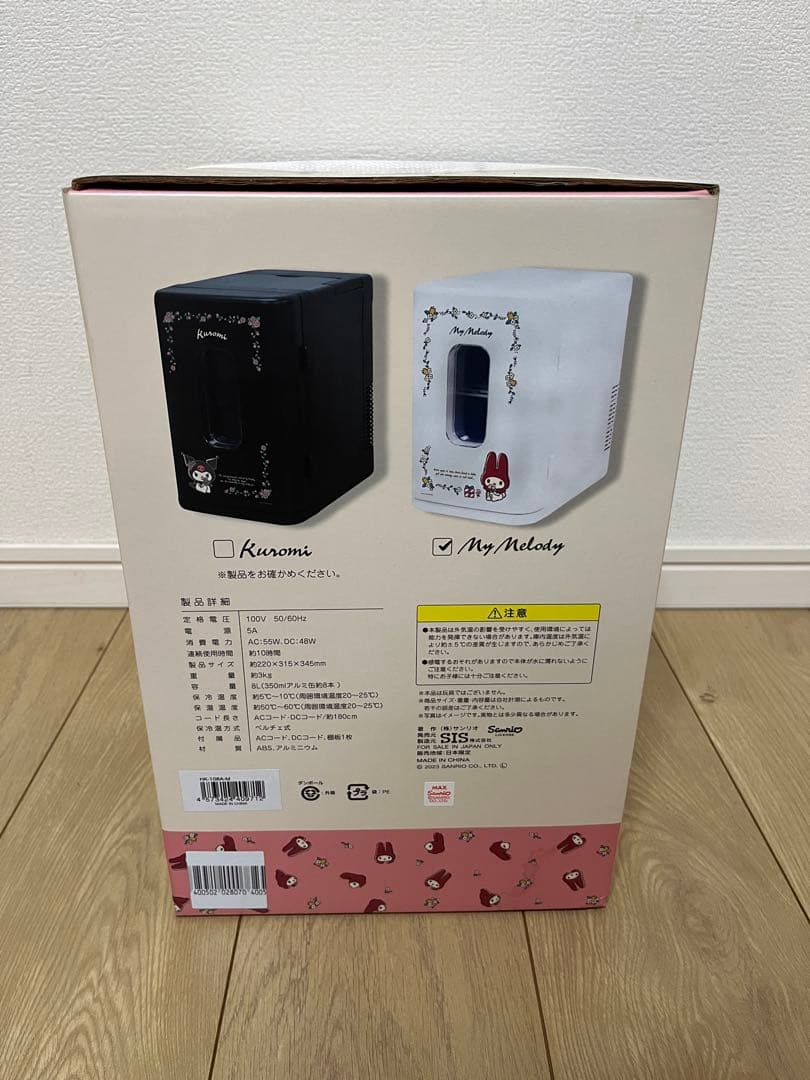 サンリオ　マイメロディ　　ポータブル保冷温庫　8L